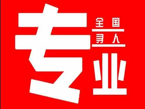 屏边侦探调查如何找到可靠的调查公司